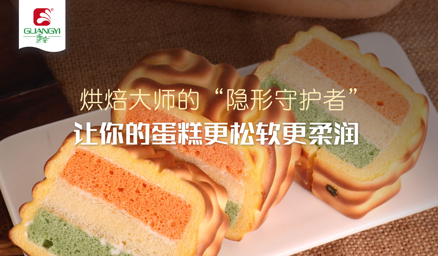 蛋糕油选对，烘焙不累！ROYAL皇家88让你告别"翻车现场"